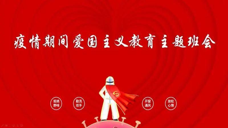正义的化身